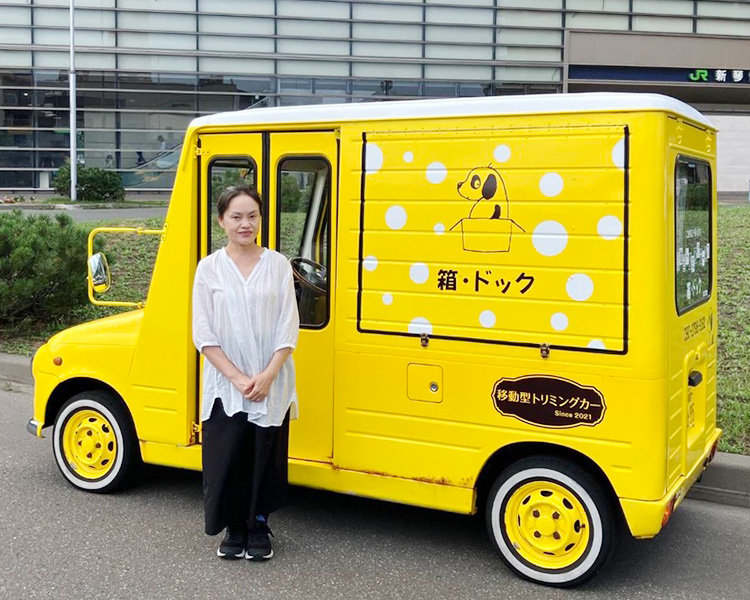 箱・ドック 代表